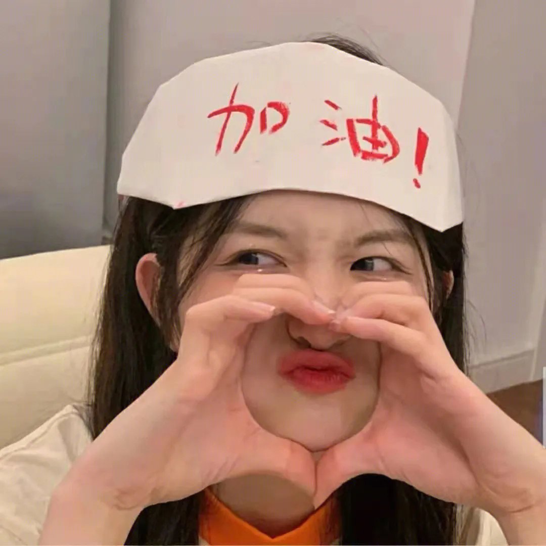 你的眼睛在追问